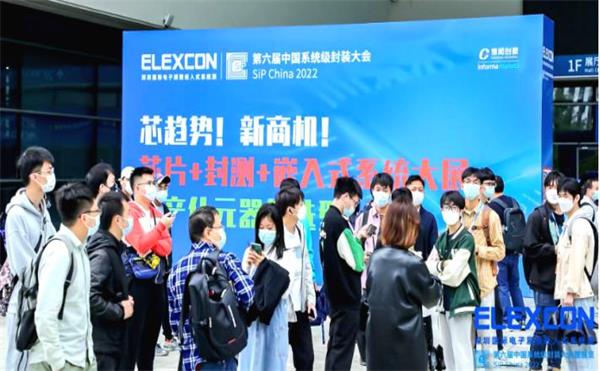 日聯(lián)科技用“芯”為您保駕護航——ELEXCON國際電子展圓滿落幕！